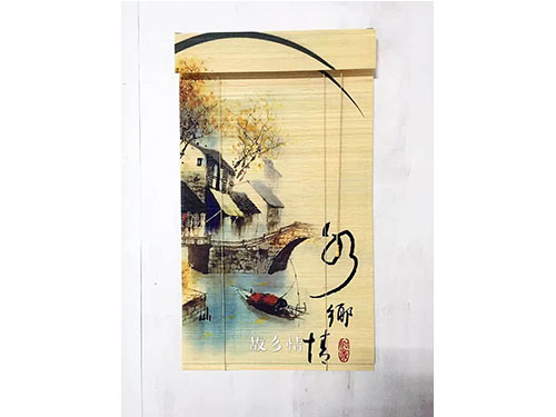 竹帘-(6)